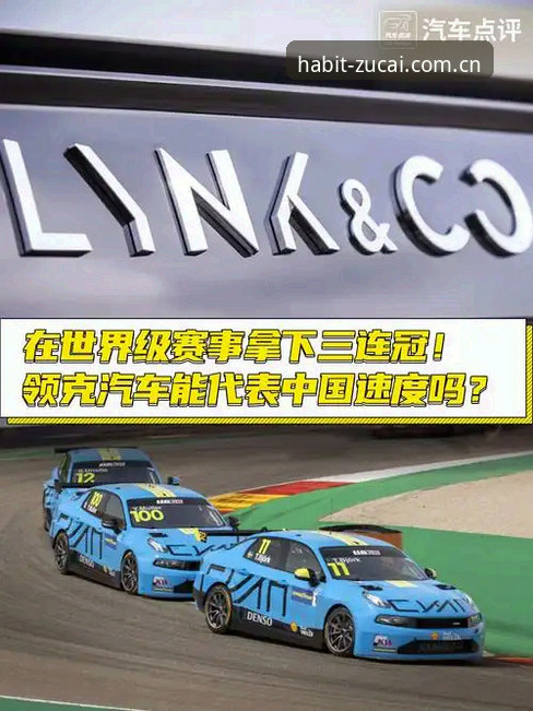 手机看赛事的正确打开方式：从科达冲击三连冠说起
