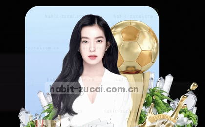 智能赛事情报图 数据洞察实时呈现